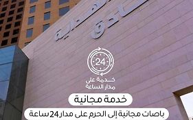 Al Hidayah Towers La Mecque